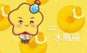 2020年水瓶座幸运花(2020年水瓶座幸运花是什么)