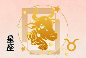 金牛座2022年下半年运势分析-神算网(金牛座2021年下半年运势及运程)