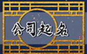 有创意的辅导机构的名称(有创意的辅导机构的名称有哪些)