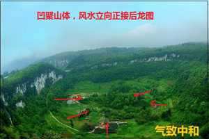 风水的基本原则(风水的基本原则是什么)
