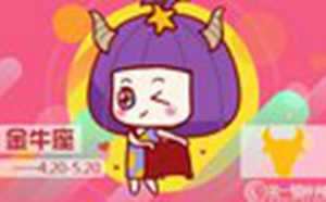 有旺夫运的星座女(有旺夫运的星座女生)