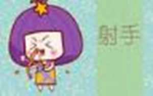 怎么看星座什么向(怎么看星座上升星座查询表)