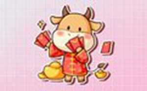 今年春节放假股票什么时候休市2021-神算网(今年股票春节休市时间)