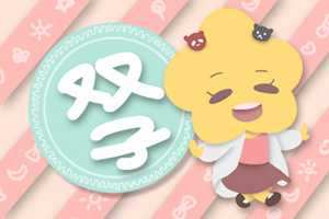 天蝎男爱上双子女表现-神算网(天蝎男爱上双子女表现形式)