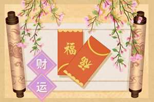 2022年8月16日财神方位(2o21年8月16日财神方位)