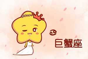 巨蟹座和巨蟹座友情指数(巨蟹座和巨蟹座友情指数对比)