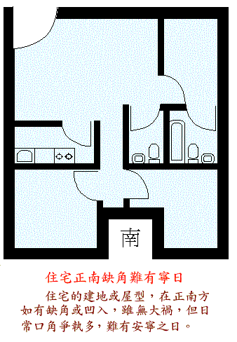 风水催婚姻(风水催婚姻的方法)