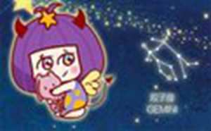 双子座2022年每月运势详解