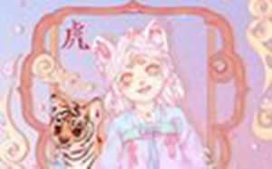 属虎人2021年12月份运势如何(属虎人2023年3月份运势)