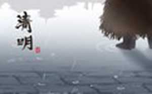 描写清明的句子(描写清明的句子)