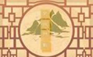 天相不怕落陷(天相不好)