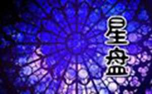 怎么辨别星座是太阳还是月亮(怎么辨别星座是太阳还是月亮呢)