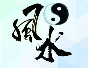 厨房风水财位方位图详解(厨房风水灶台方位图解)
