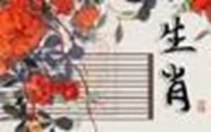 下载有生肖相冲的日历(日历表生肖相冲)