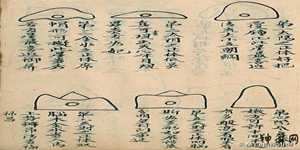 安葬风水口诀(安葬风水口诀大全)