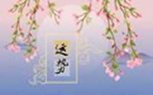 宋韶光属虎的人2022年运程(宋韶光属虎2021年运程)