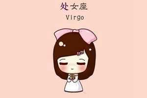 星座配对座星座和什么星座不合适呢(座和什么星座最不配对)
