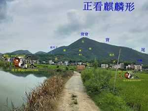 粤西风水留题(粤西风水留题总汇)