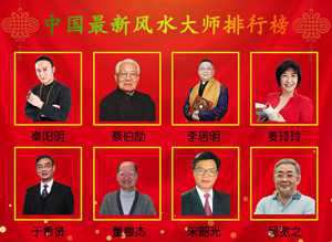 中国有风水学院吗(中国有风水学院吗现在)