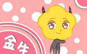 金牛女难追却吸引人(金牛女太特么难追了)