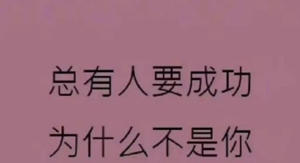为什么说得摩羯者得天下(为啥说得摩羯者得天下)