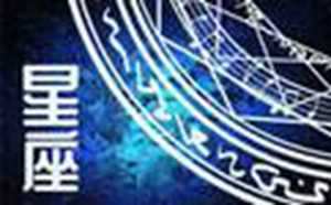 美国神婆星座网最星座运势(美国神婆星座网最星座运势查询)