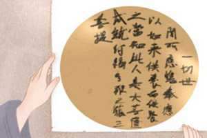 家居破财风水(家居破财风水讲究)