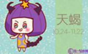 属鼠的人什么星座最好(属鼠的人什么星座最好呢)