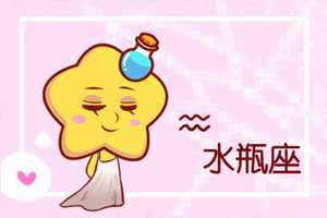 这些星座婚前期望多(12星座婚前婚后)