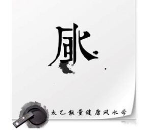 农村楼房住宅风水(农村楼房住宅风水讲究)