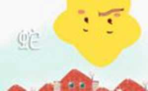 属蛇最适合住哪个楼层(属蛇最适合住哪个楼层的房子)