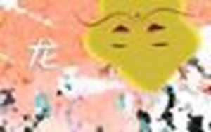 化解太岁符(化解太岁符咒图片)