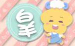十二星座运势详解(十二星座运势详解佛滔)