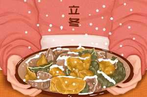立冬的来历-神算网(立冬的来历是什么)