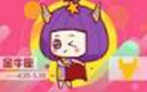 十二星座盲盒(十二星座盲盒)
