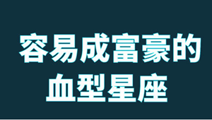哪个上升星座容易出美女(哪个上升星座容易出美女呢)