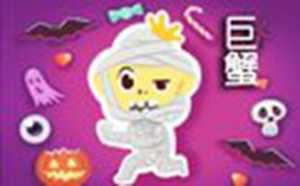 水象星座都是变态神经病