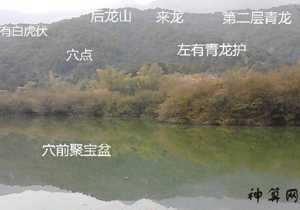 风水上的旬空(风水中的旬空是什么)