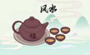 如何让房子旺起来(如何让房子旺起来可乐加味精)