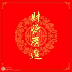 一进门看见这几样宝贝(一进门看见什么招财)