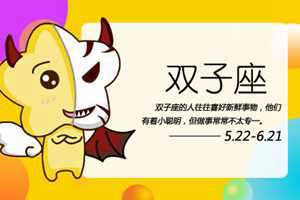 表演默契最好的的星座cp-神算网(默契表演词语)