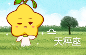 天秤男和天蝎女的今日运势情况-神算网(天秤男天蝎女座配对指数)