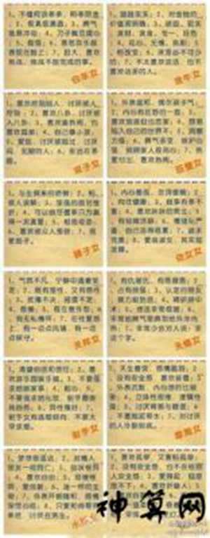 星座有科学依据么(星座有科学依据么知乎)
