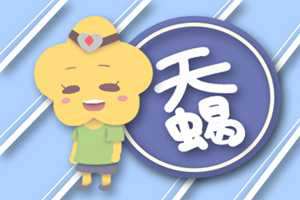 天蝎男和双鱼女配吗(天蝎男和双鱼女配吗)