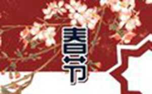 正月初七能去医院看病吗(正月初七能去医院看病吗请问)
