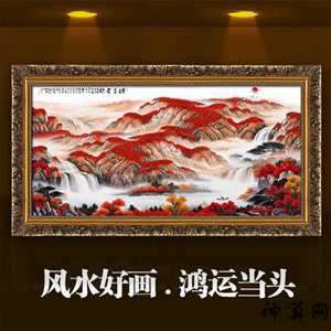 办公风水招财(办公风水招财图片大全)