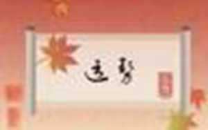 属相每日运势查询(属相每日运势查询网)