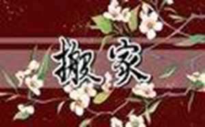 一般给风水大师多少红包(一般给风水大师多少红包合适)