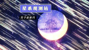 月亮星座太阳星座是什么意思-神算网(月亮星座太阳星座上升星座查询)