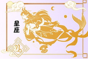 上升星座看财富格局(上升星座看财富格局吗)